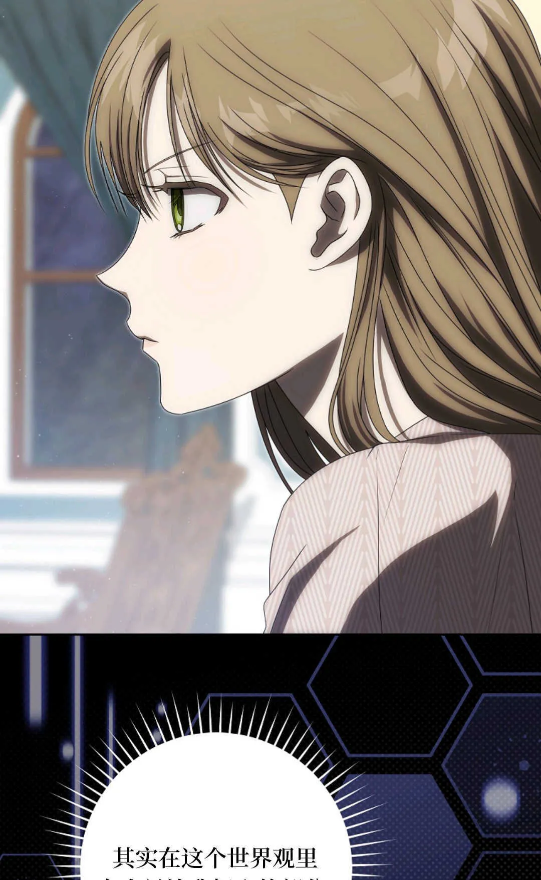 第04话 第90页