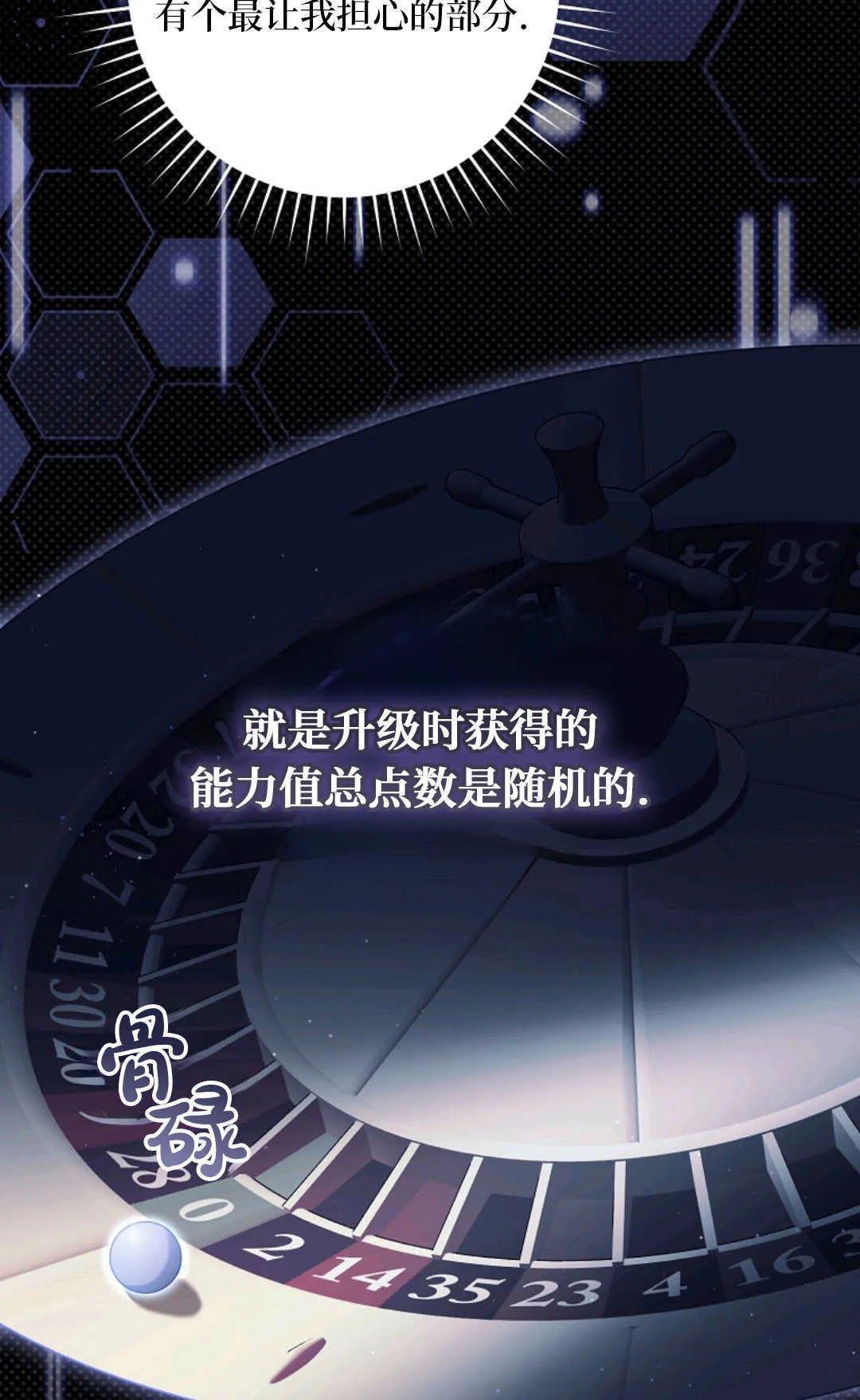 第04话 第91页