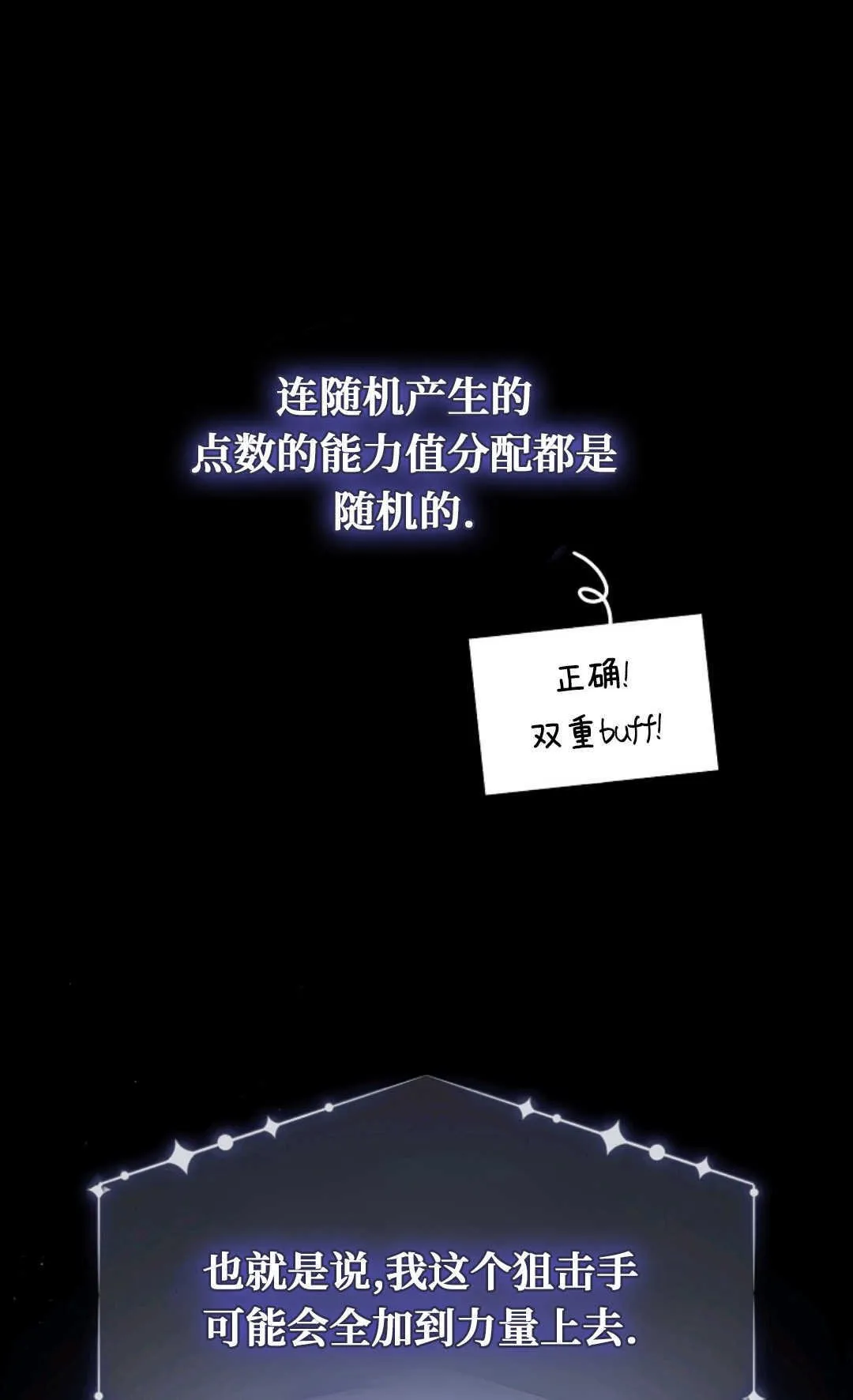 第04话 第95页