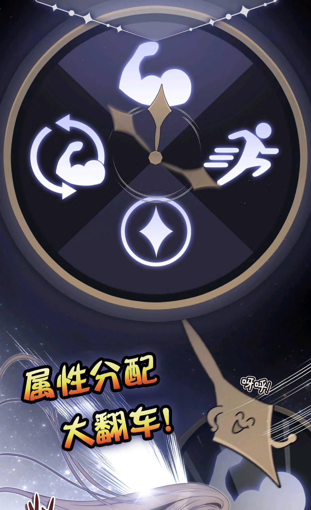 第04话 第96页