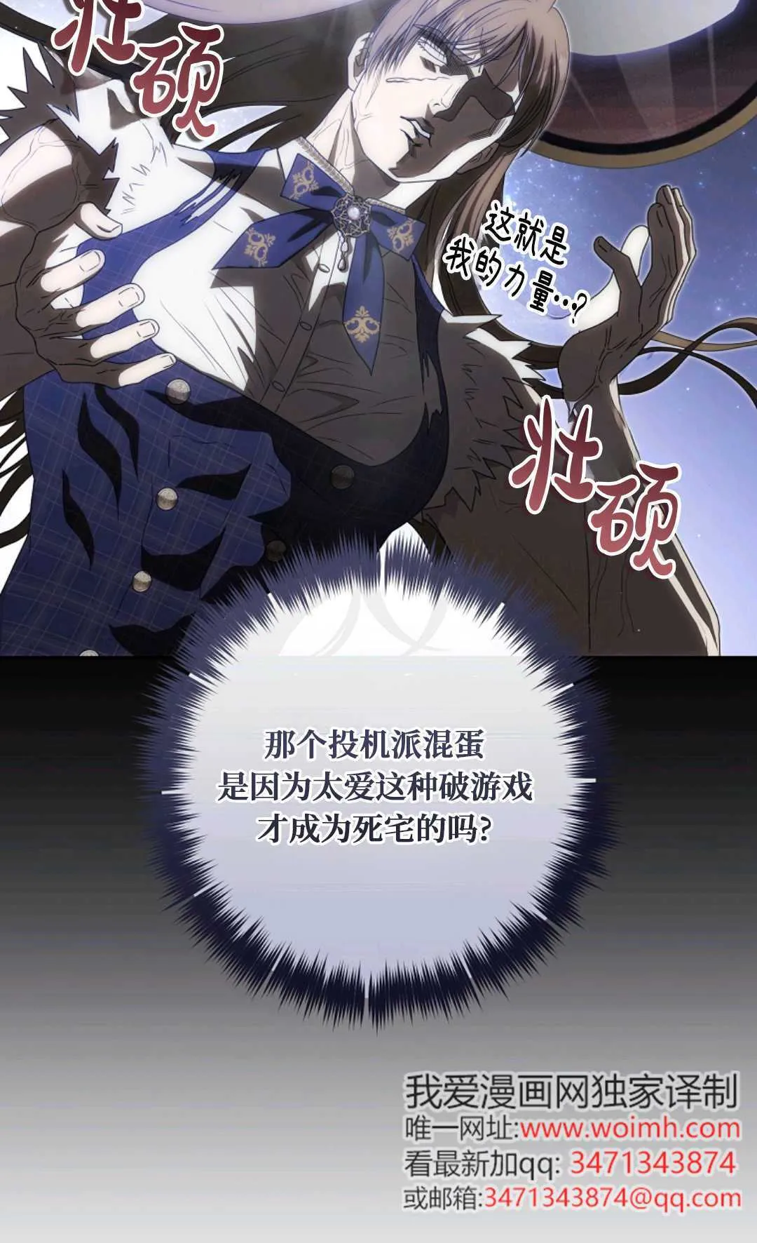 第04话 第97页