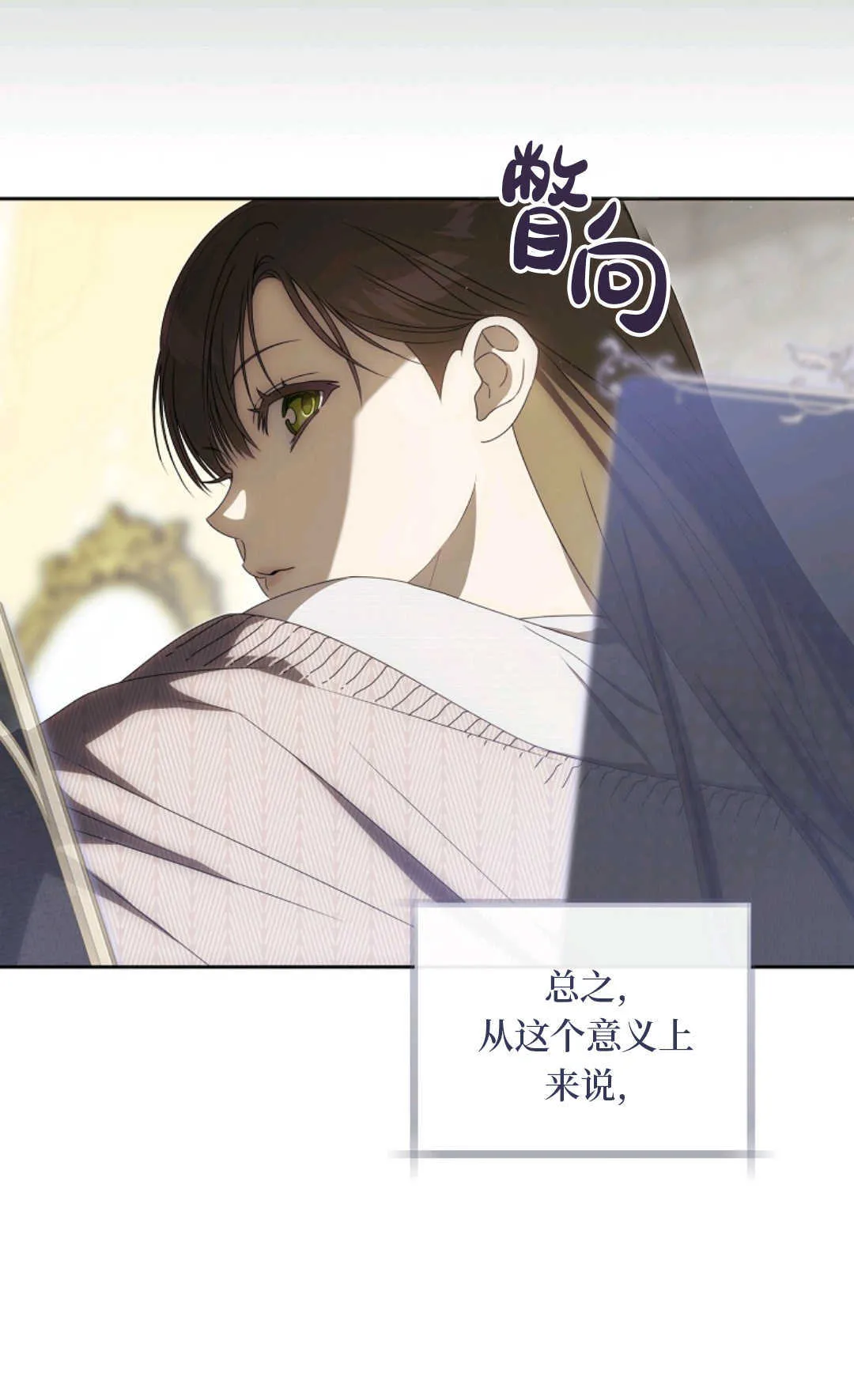 第04话 第98页