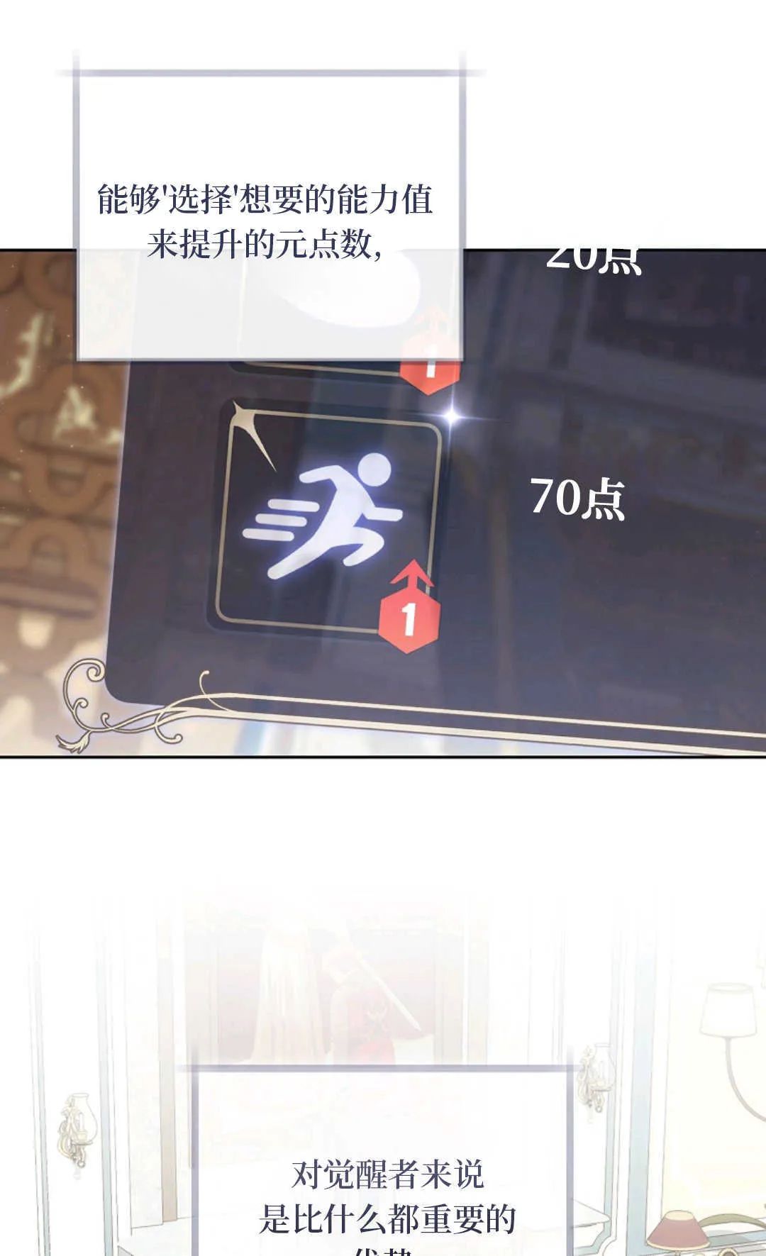 第04话 第99页