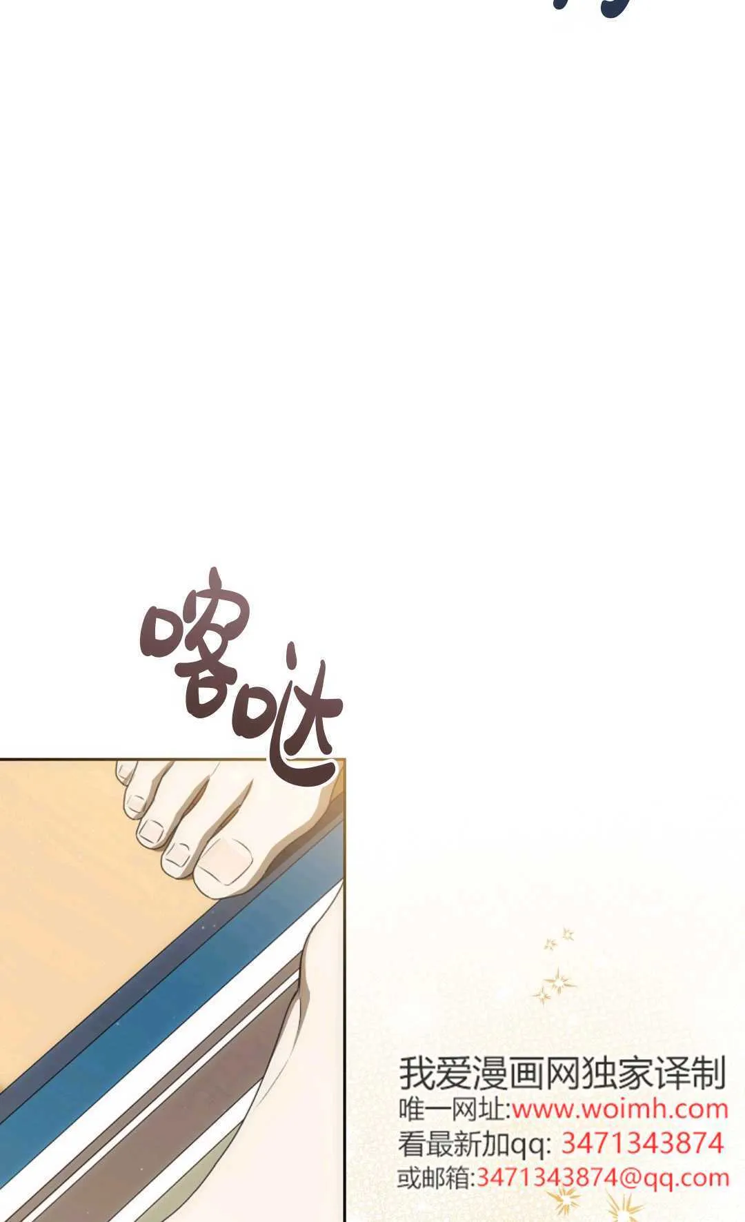 第04话 第101页