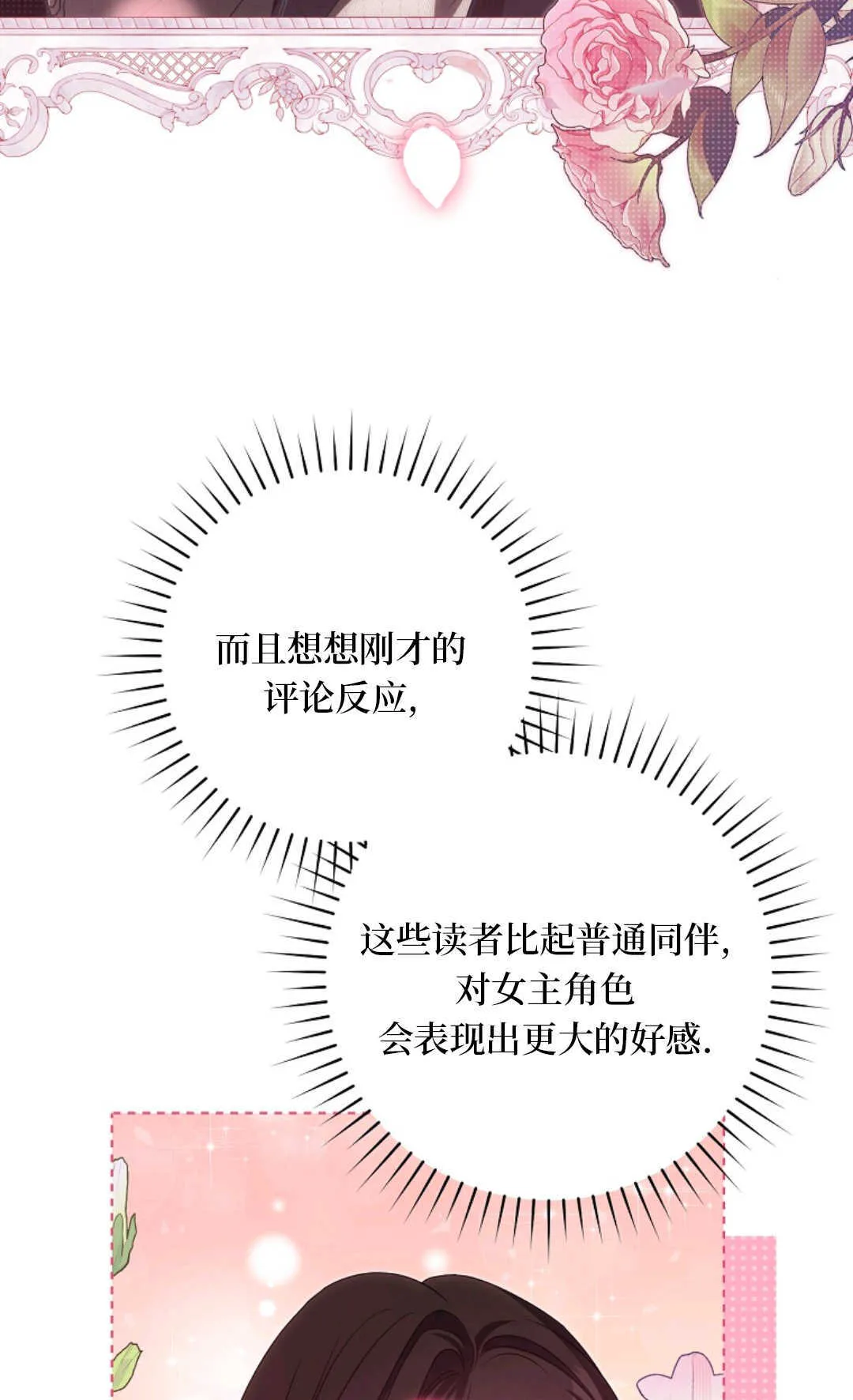 第04话 第105页