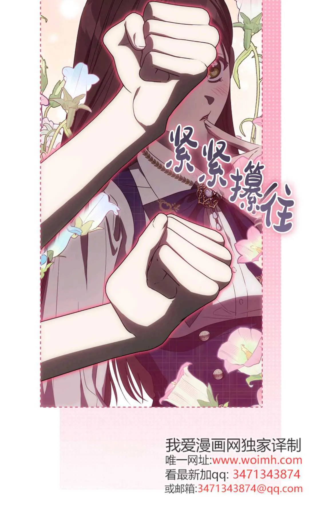 第04话 第106页