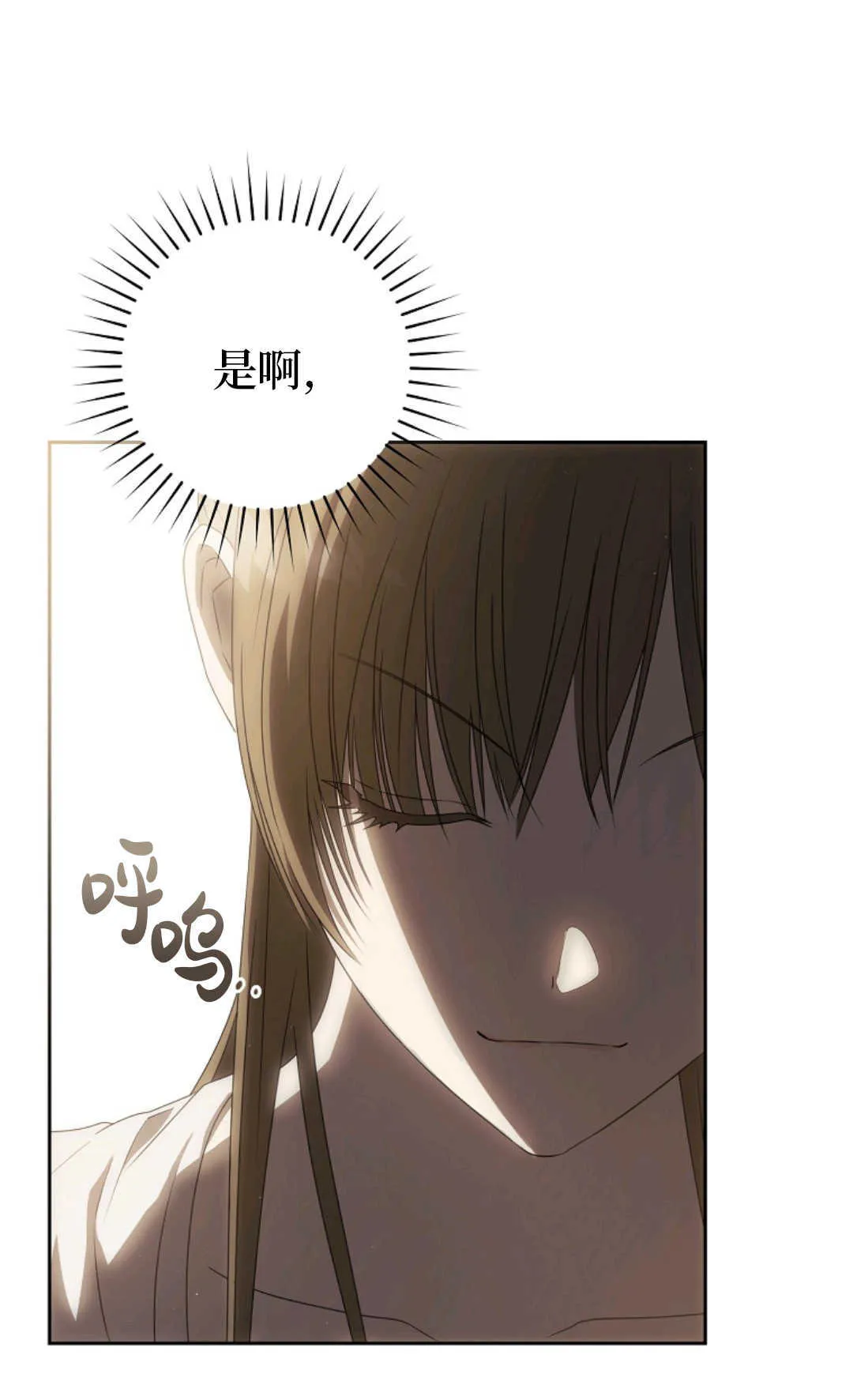 第04话 第107页