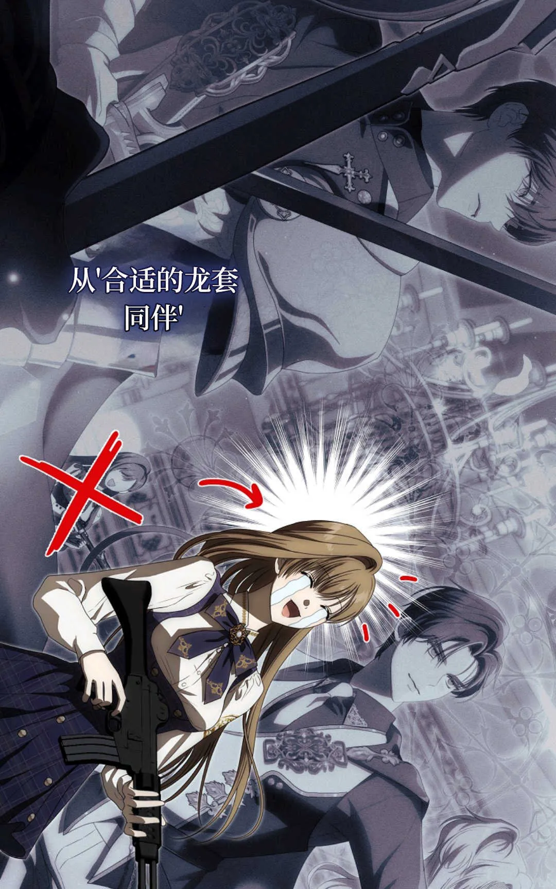 第04话 第110页