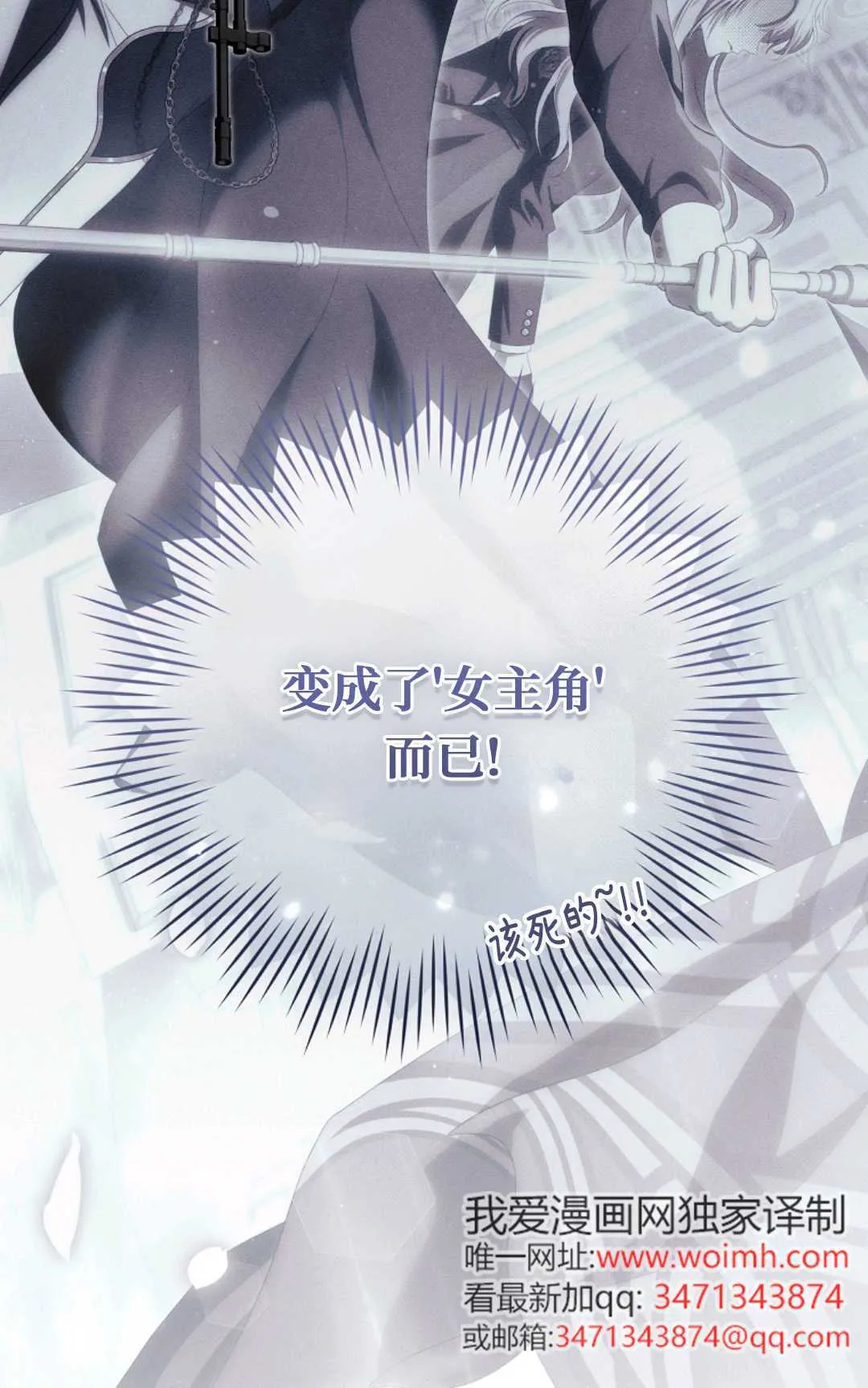 第04话 第111页