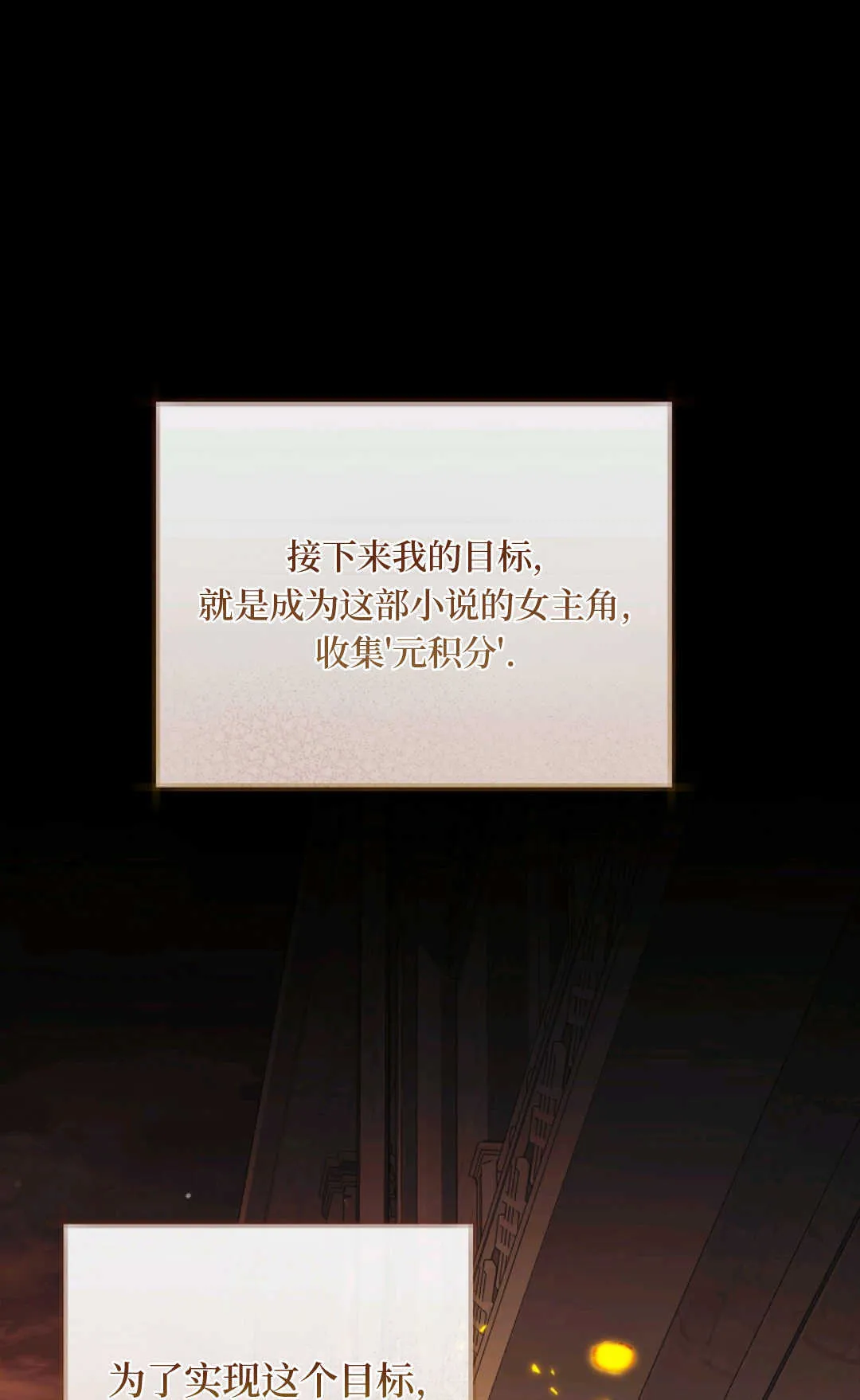 第04话 第113页