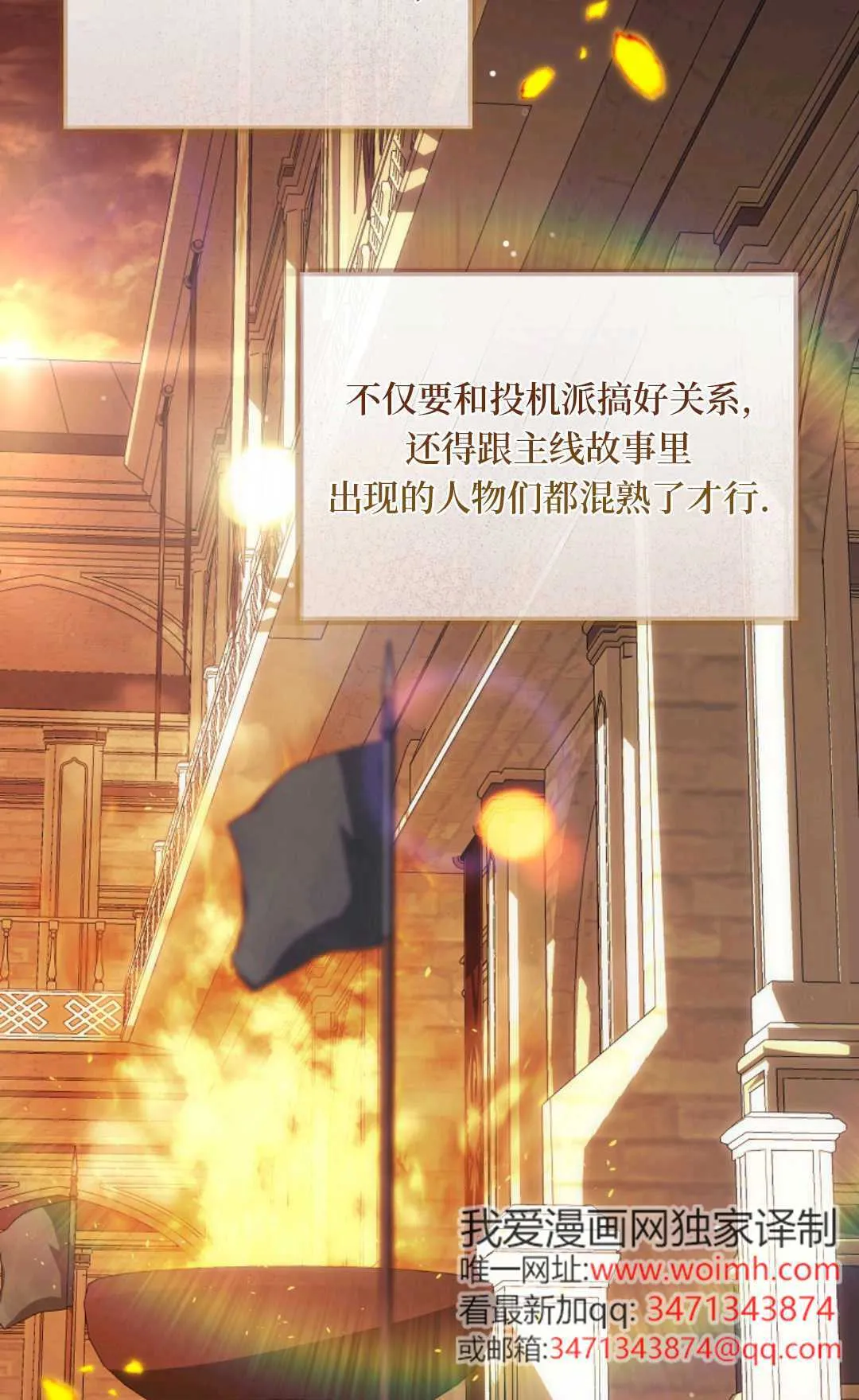 第04话 第114页