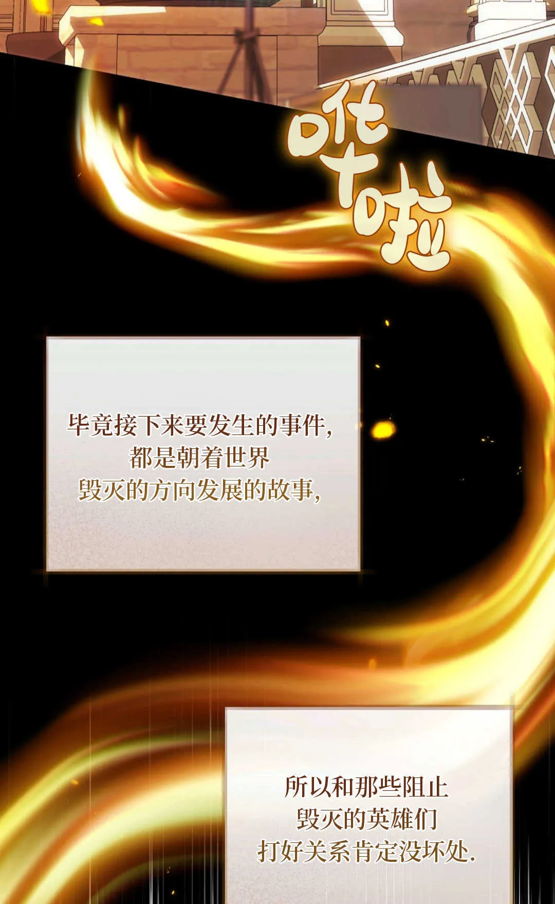 第05话 第3页