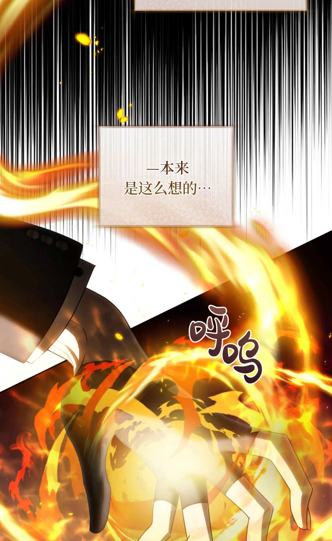 第05话 第4页