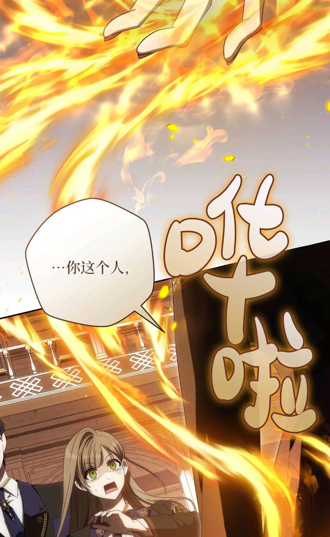 第05话 第5页