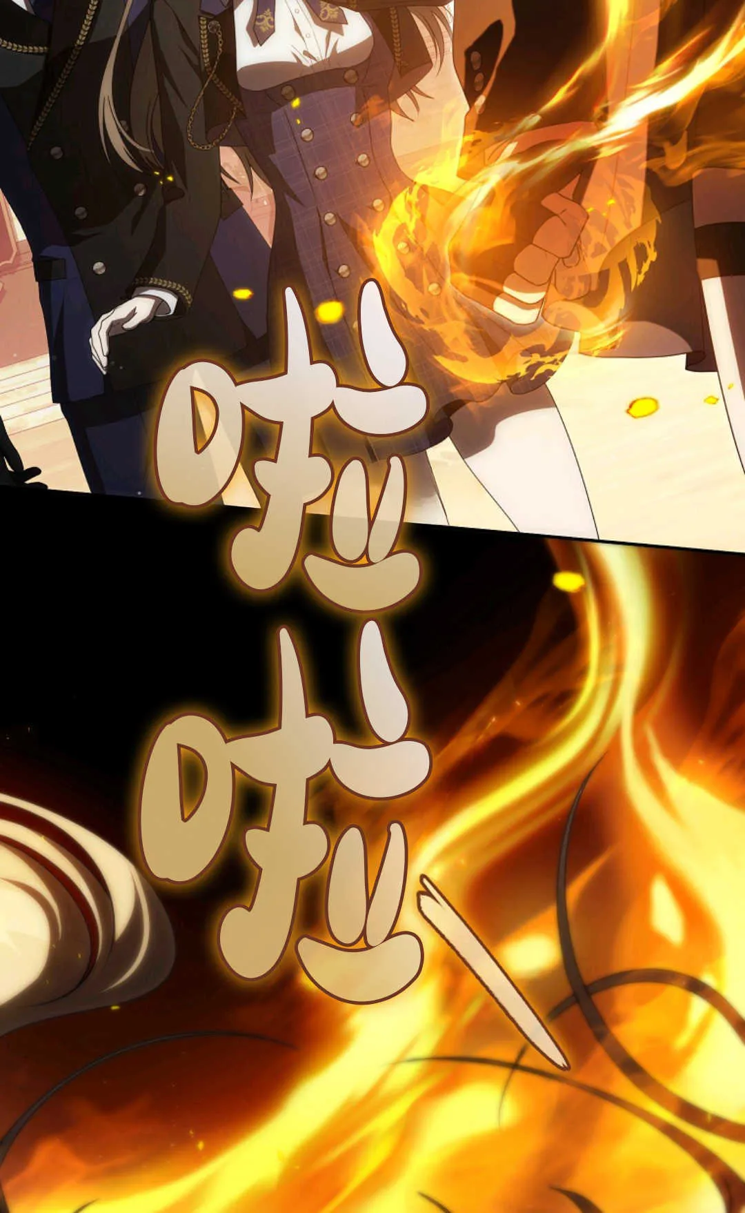 第05话 第6页