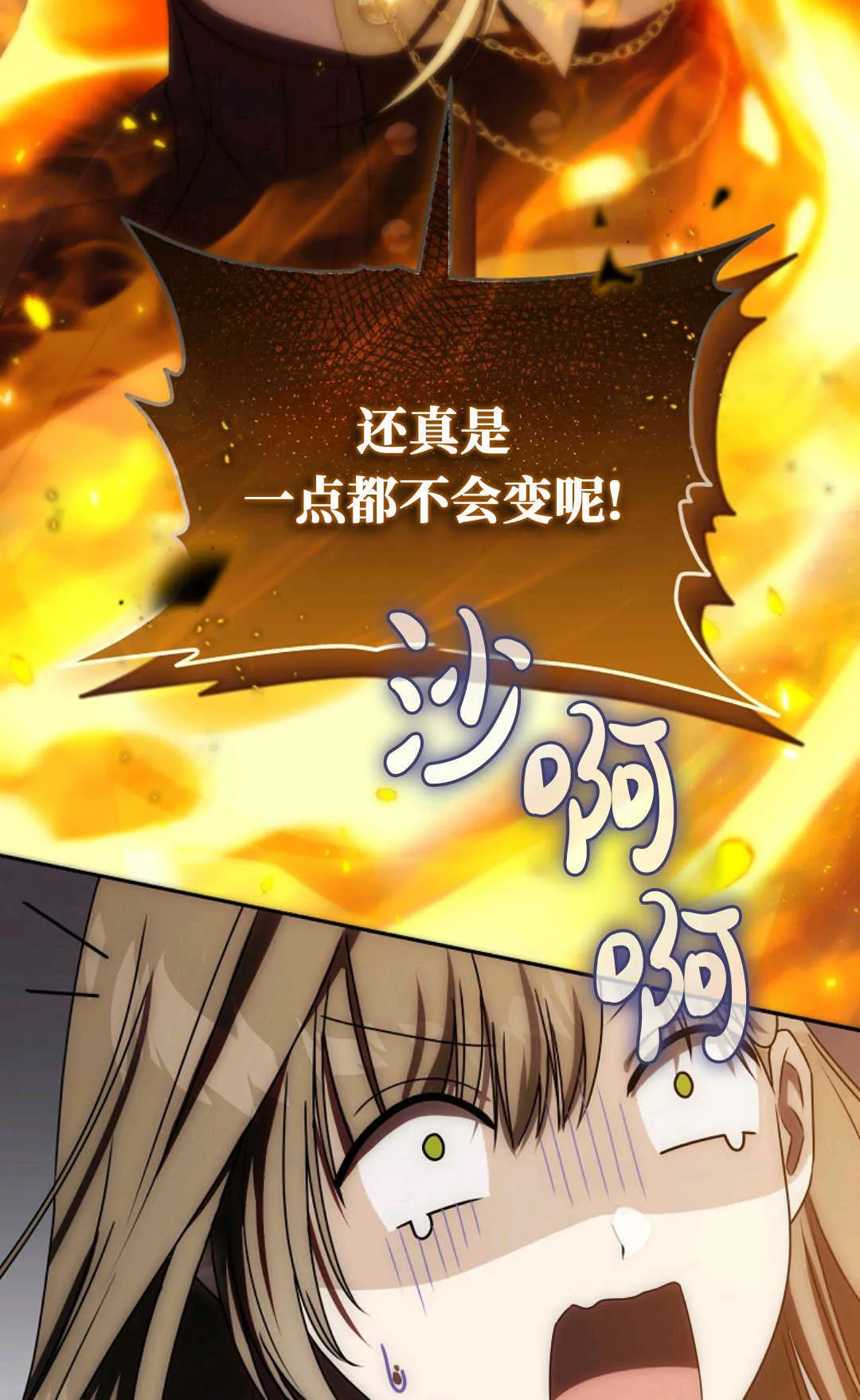 第05话 第8页