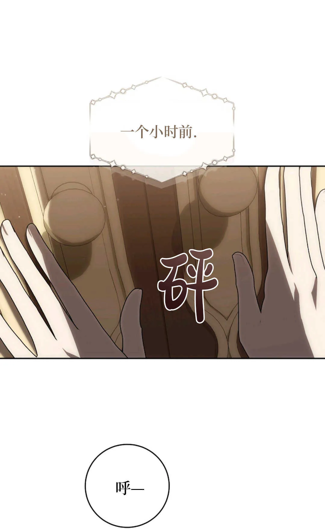 第05话 第10页