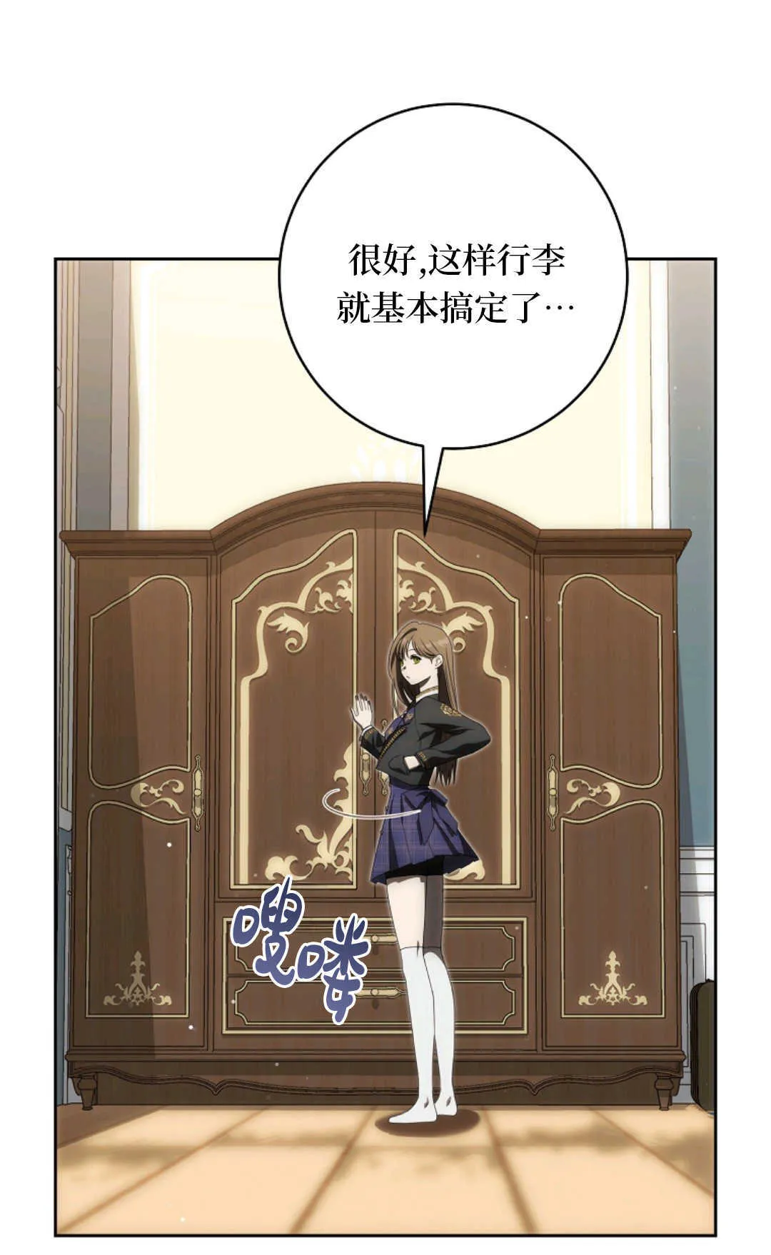 第05话 第11页