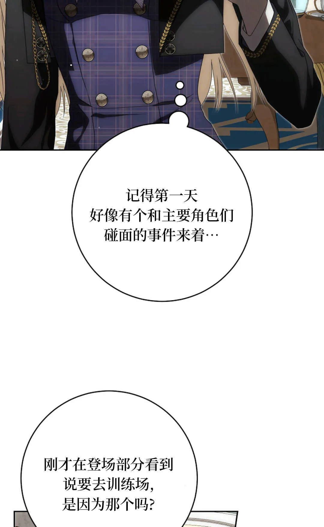 第05话 第13页