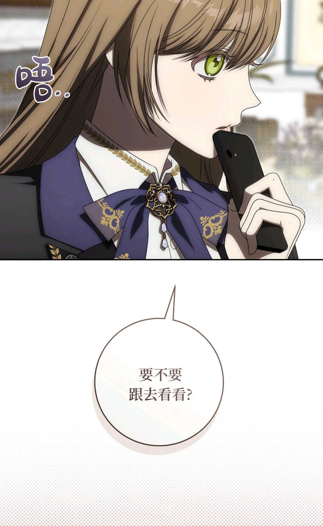 第05话 第16页