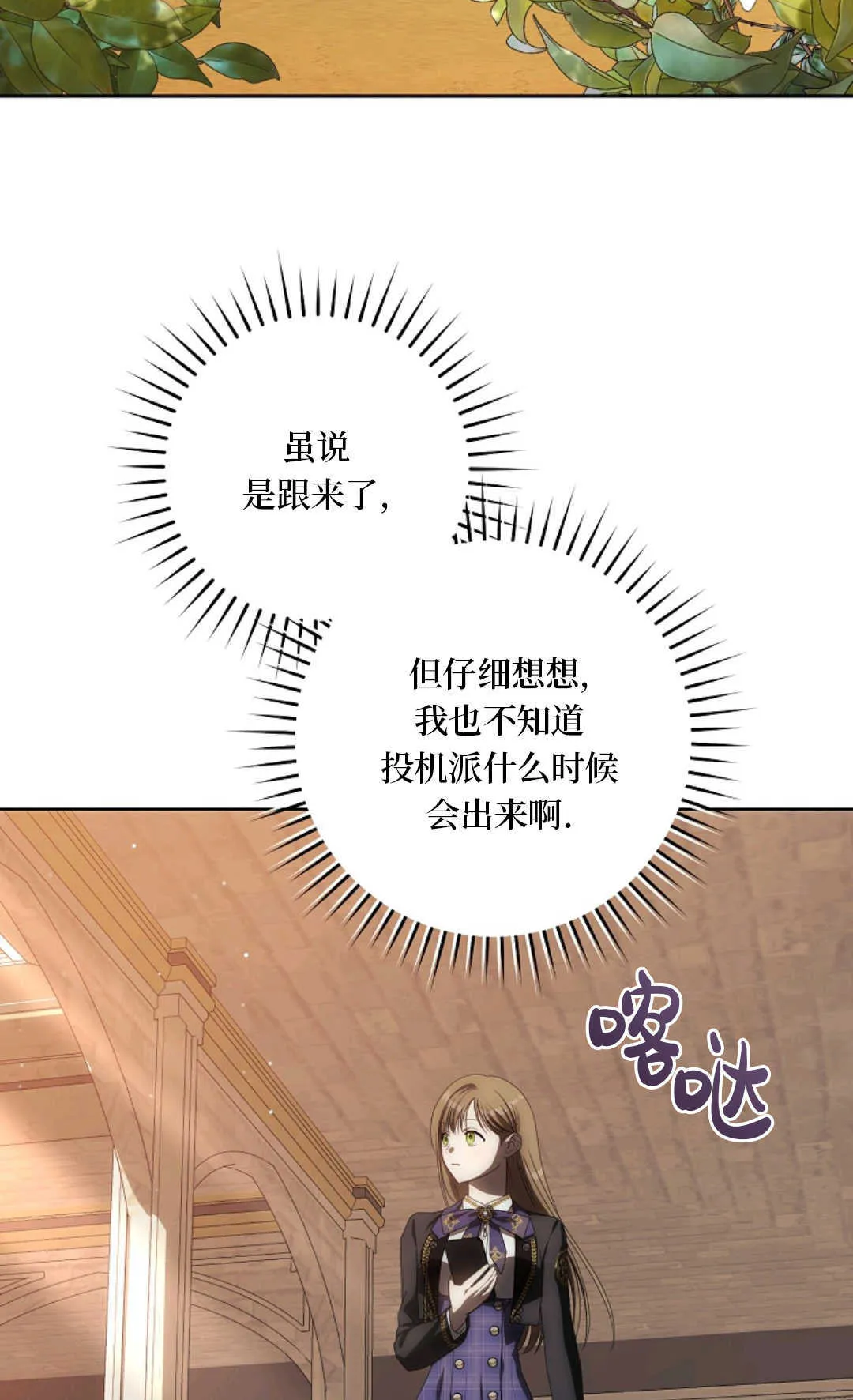 第05话 第18页