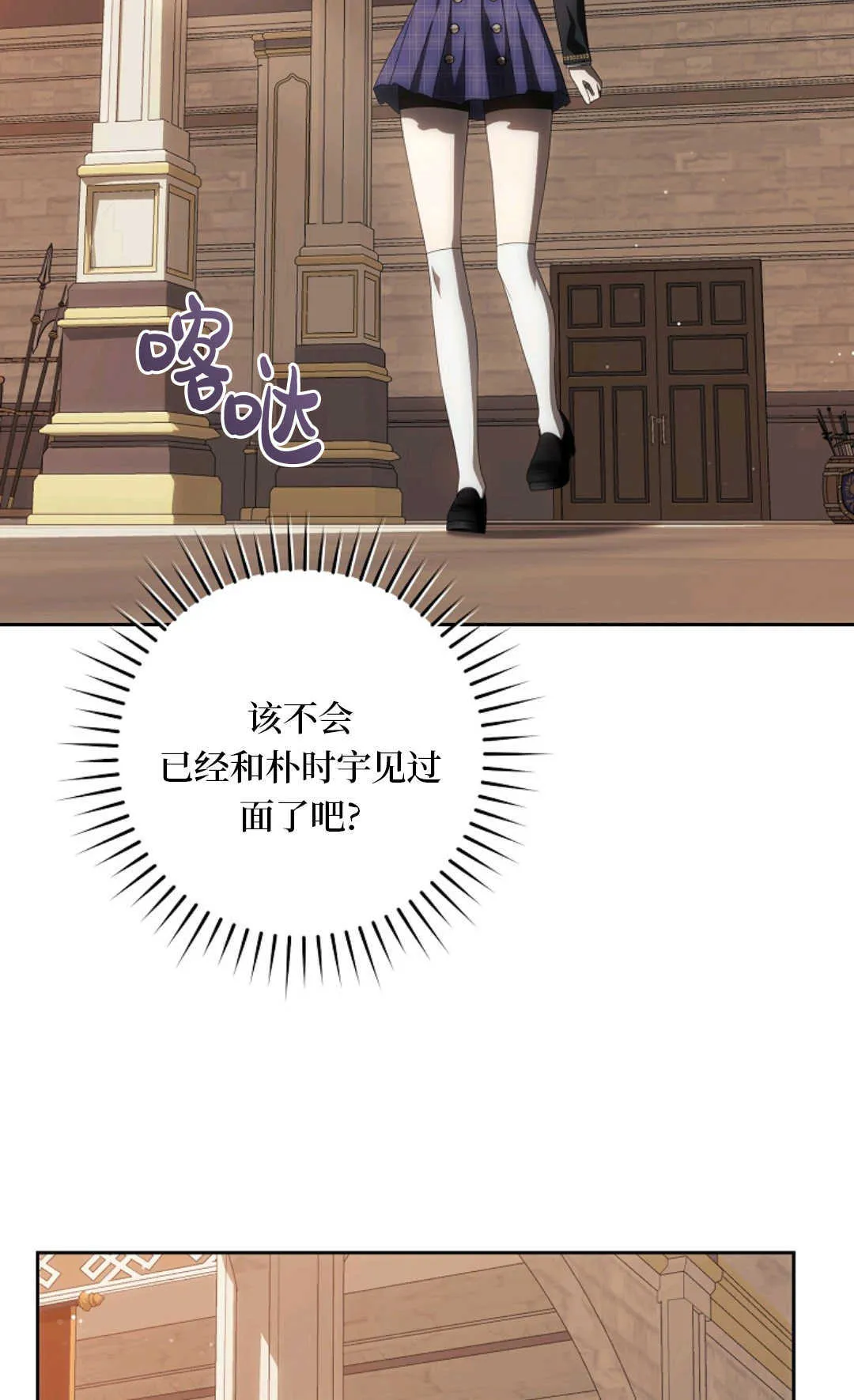 第05话 第19页