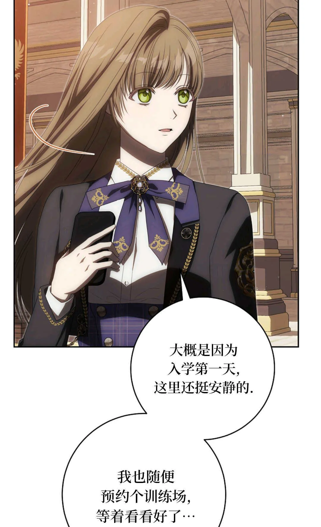 第05话 第20页