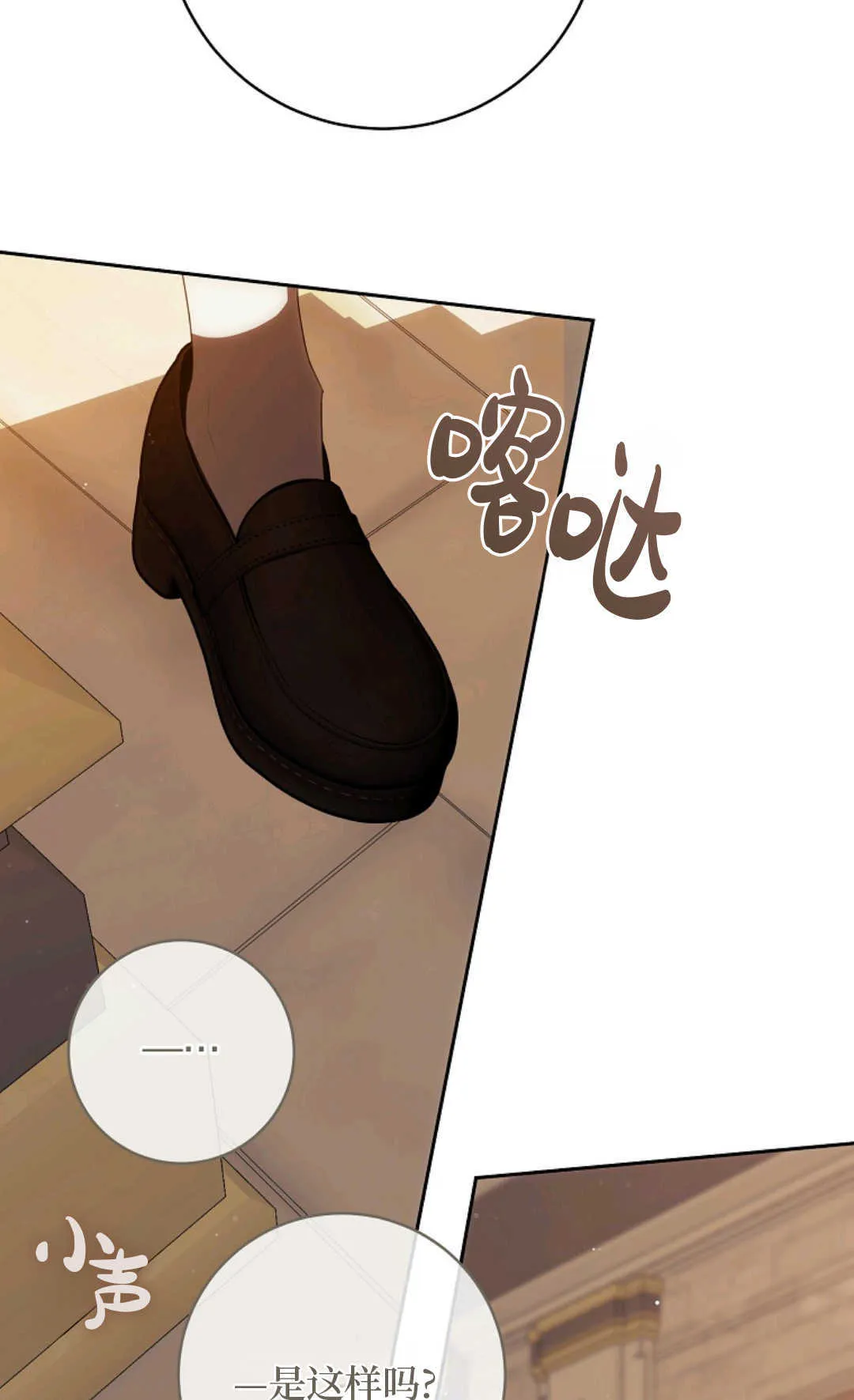 第05话 第21页
