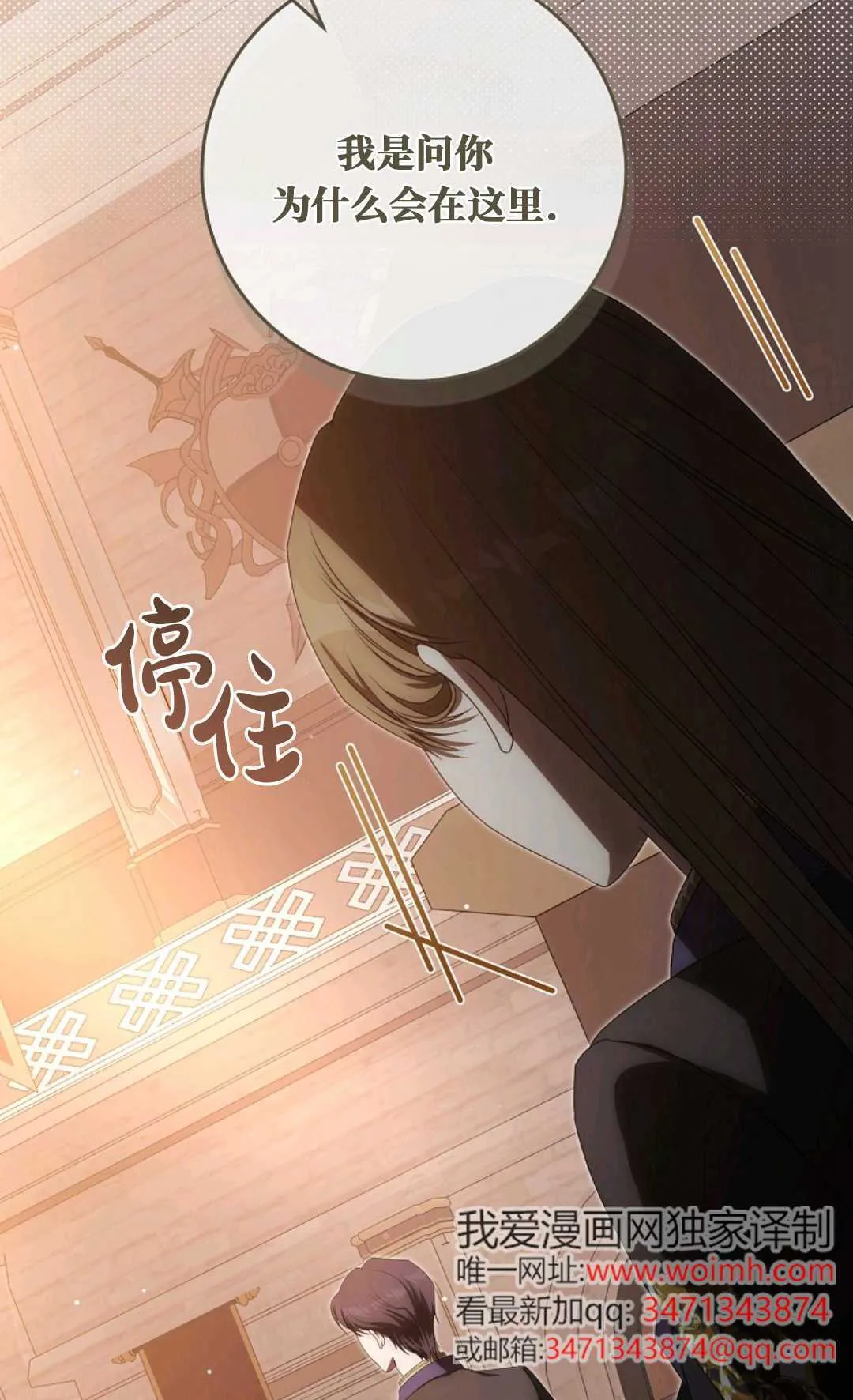第05话 第23页