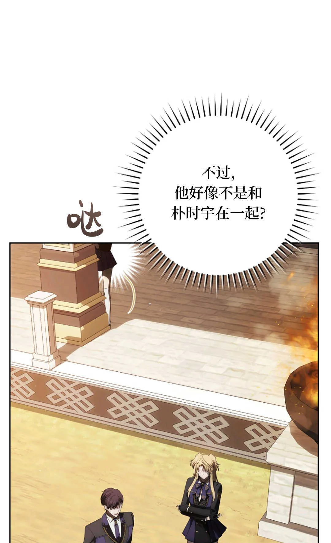第05话 第25页
