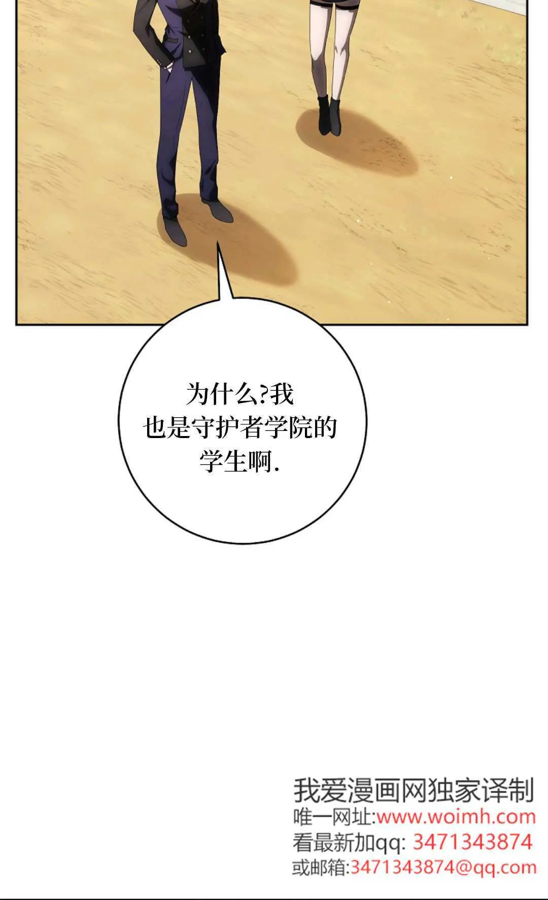 第05话 第26页