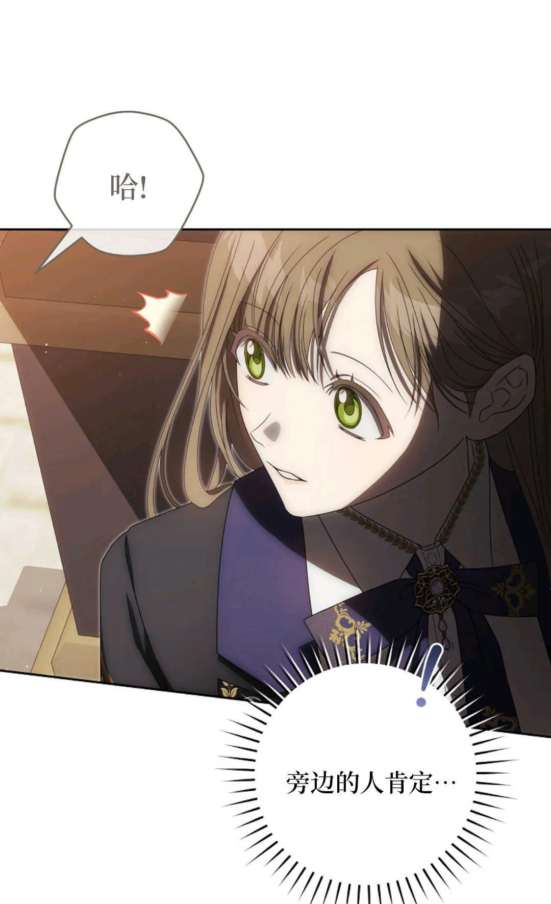 第05话 第28页