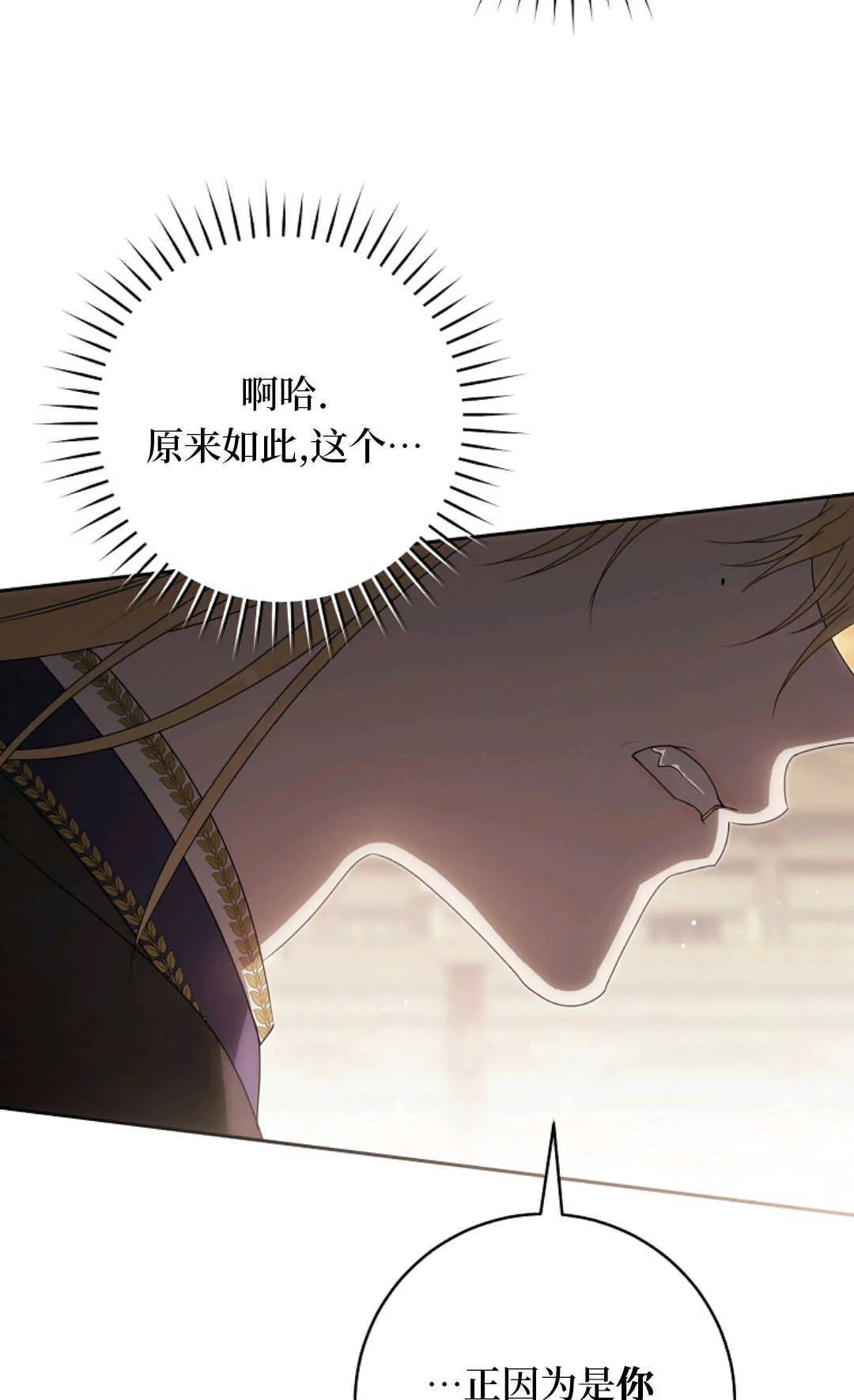 第05话 第29页