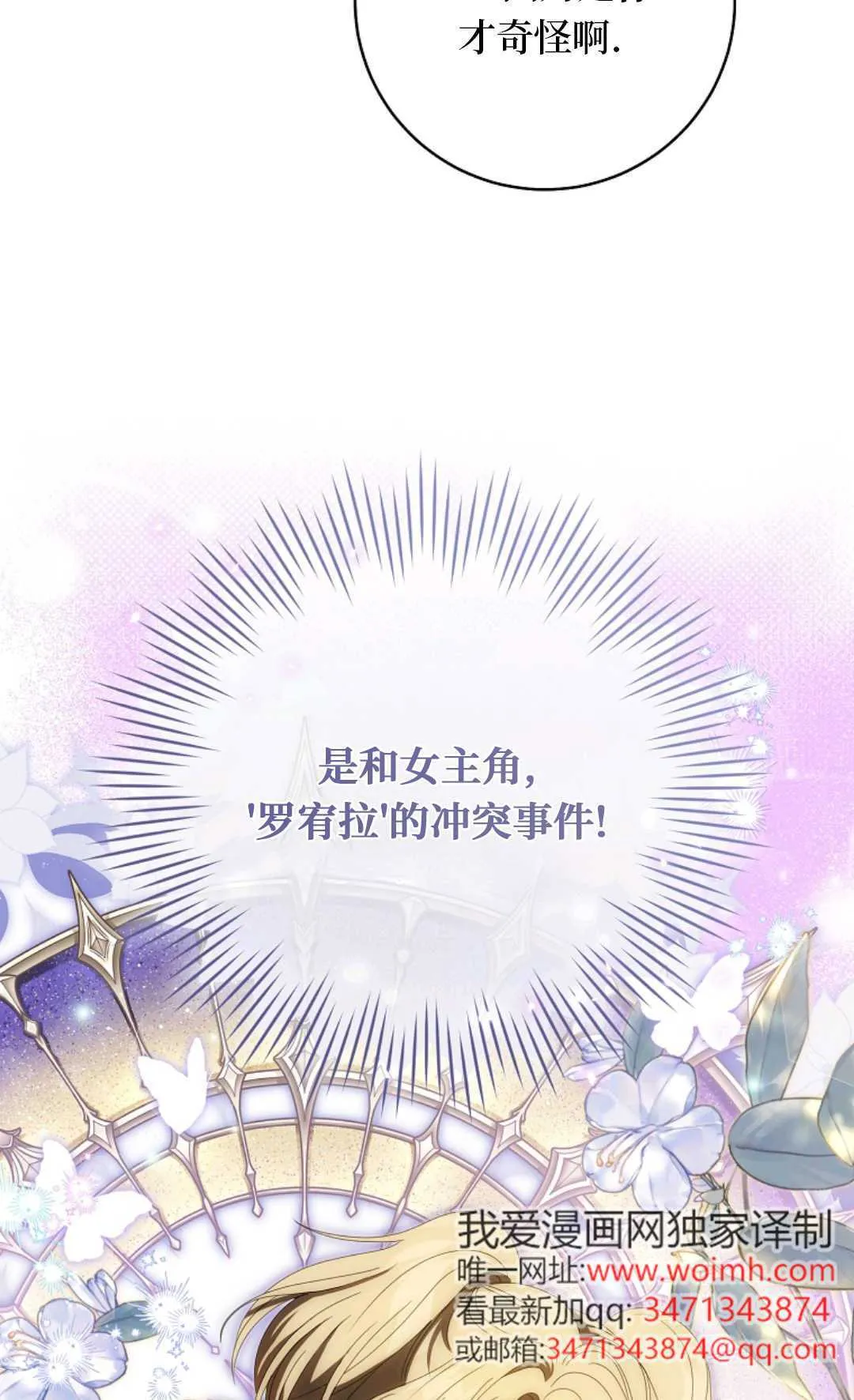 第05话 第30页