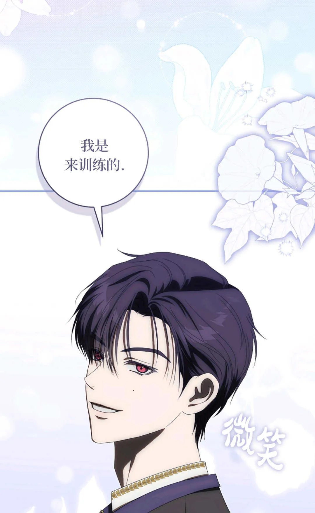 第05话 第32页