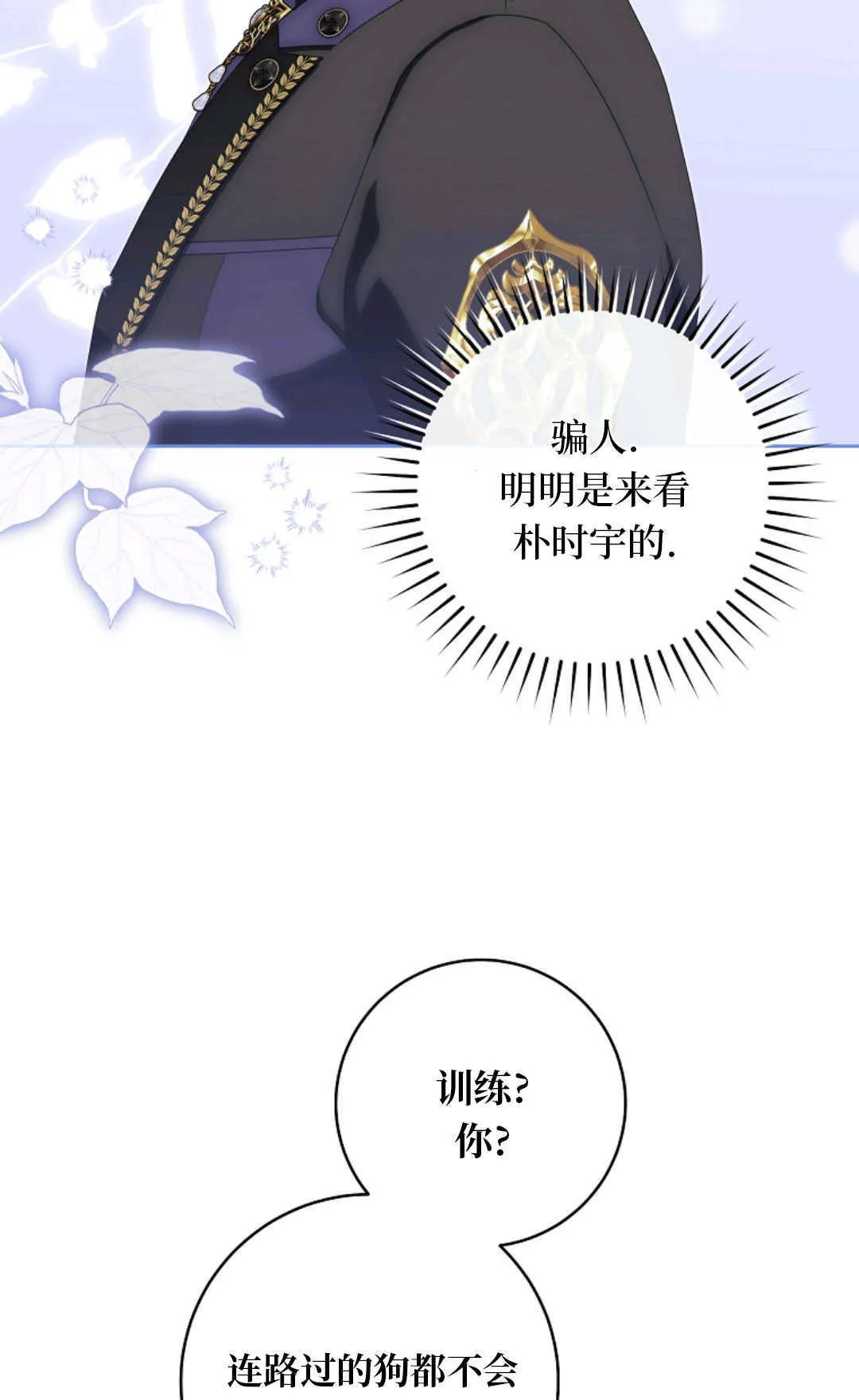 第05话 第33页