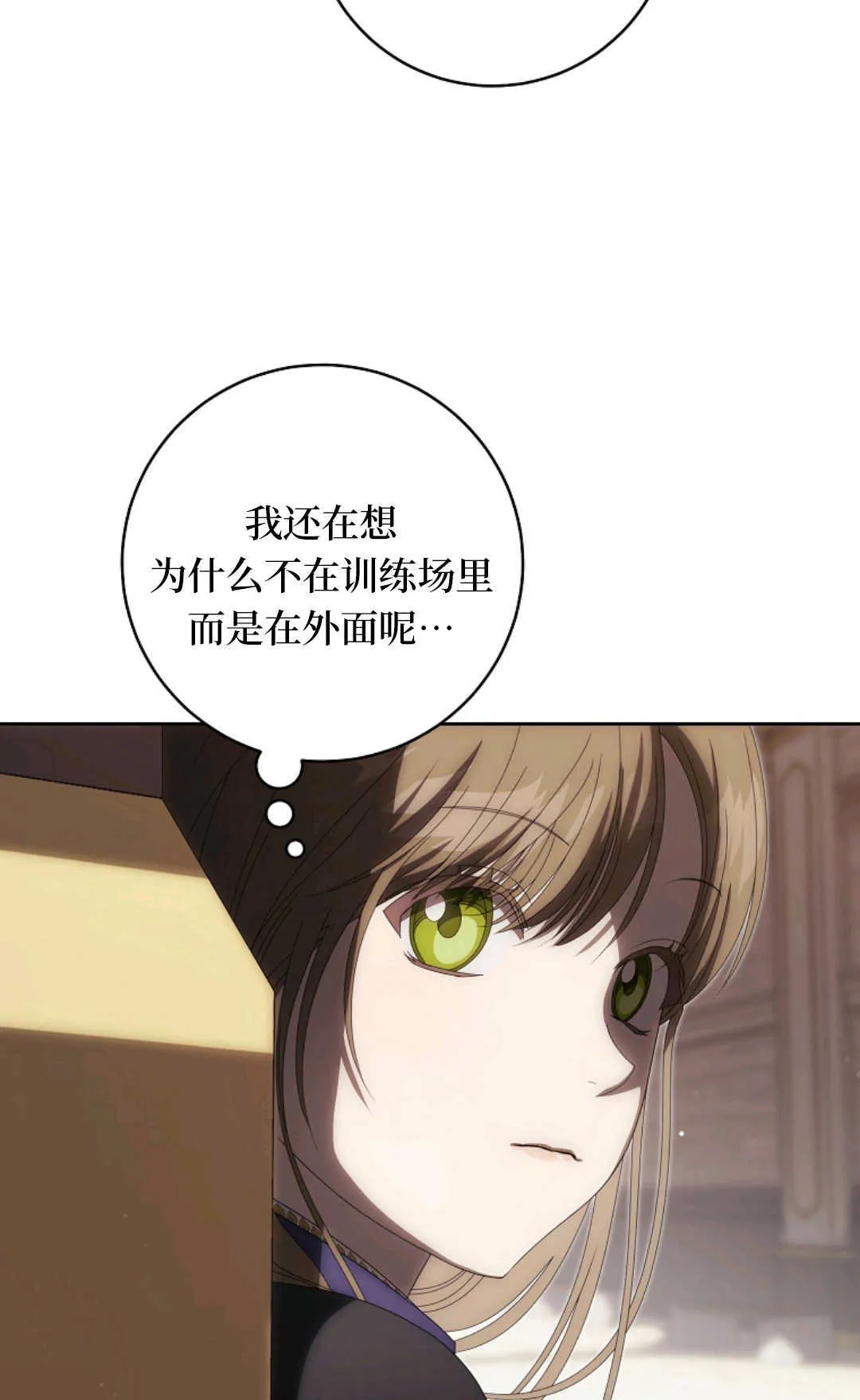 第05话 第35页