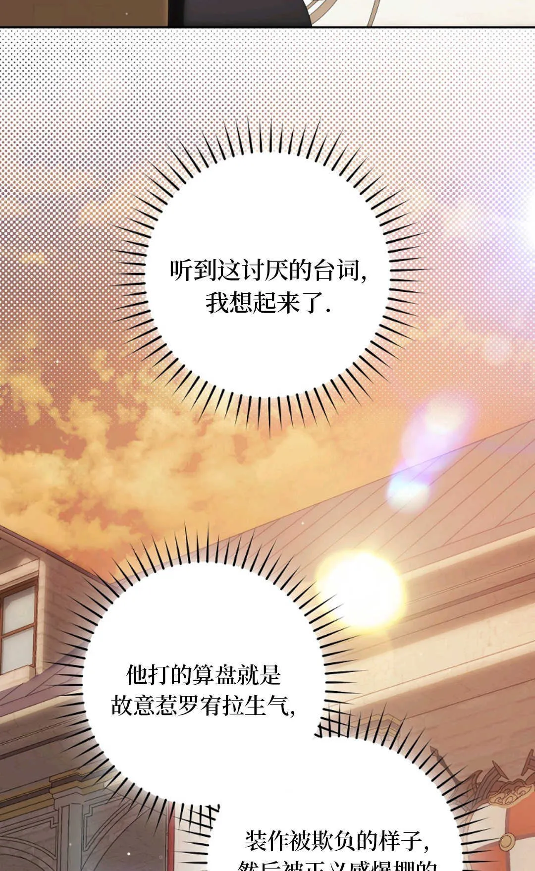 第05话 第36页