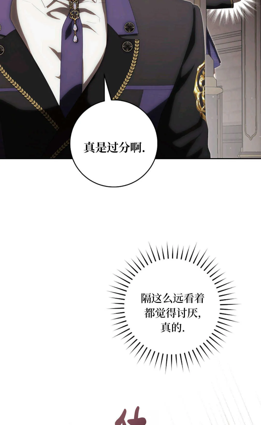 第05话 第39页