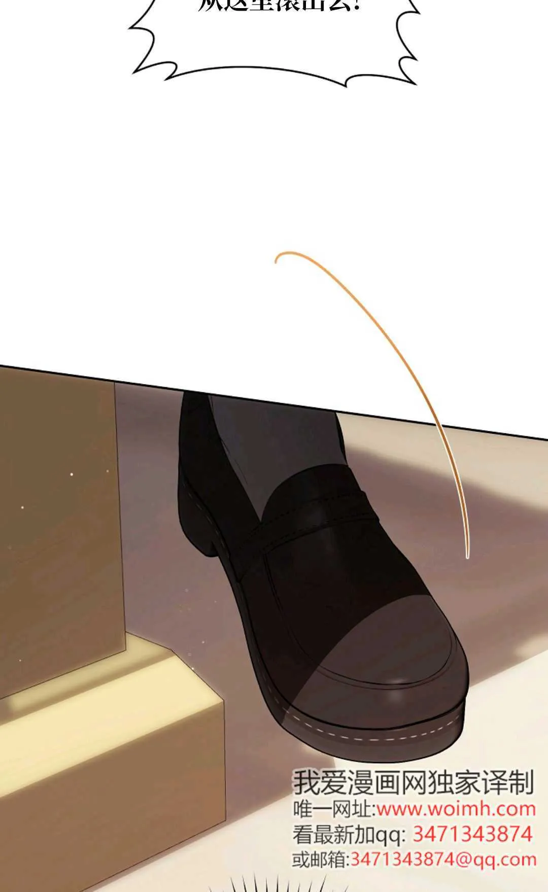 第05话 第42页