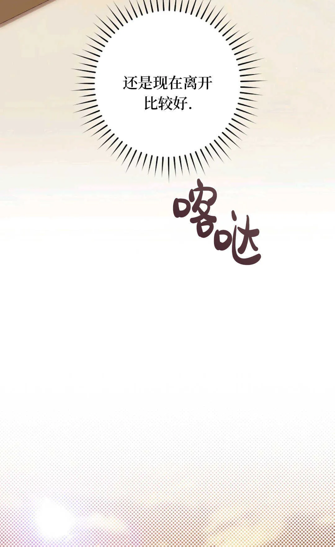 第05话 第43页