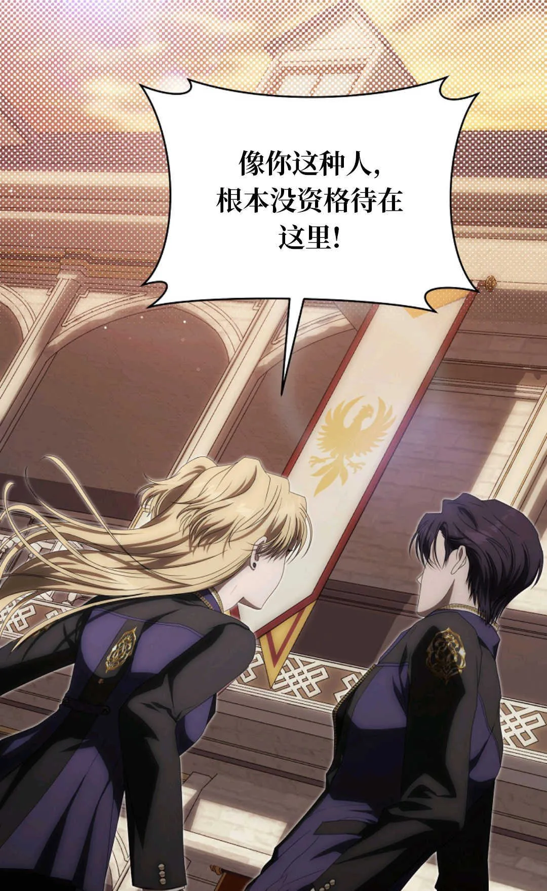第05话 第44页