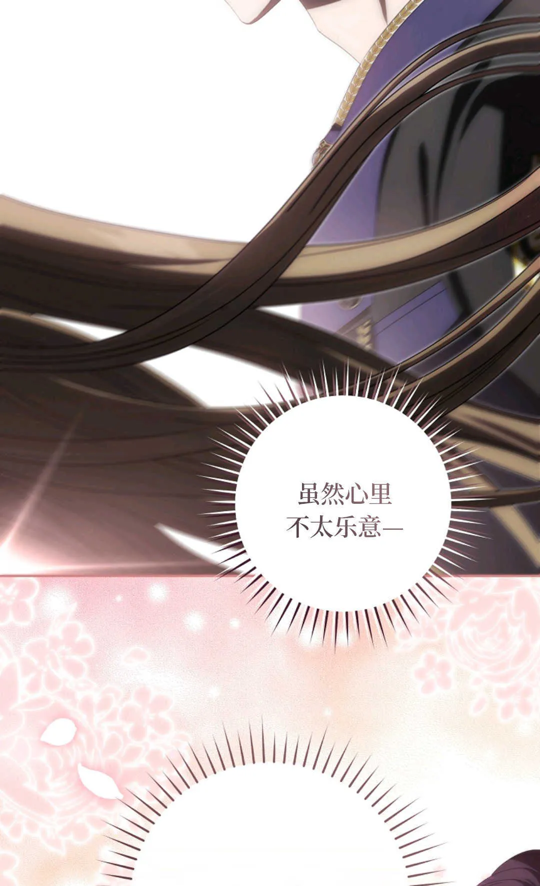 第05话 第48页