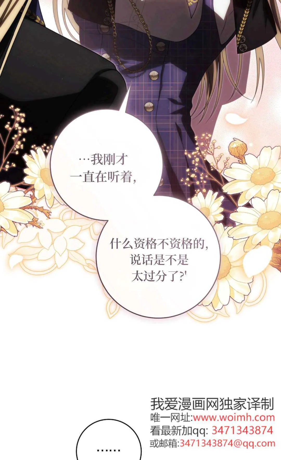第05话 第50页