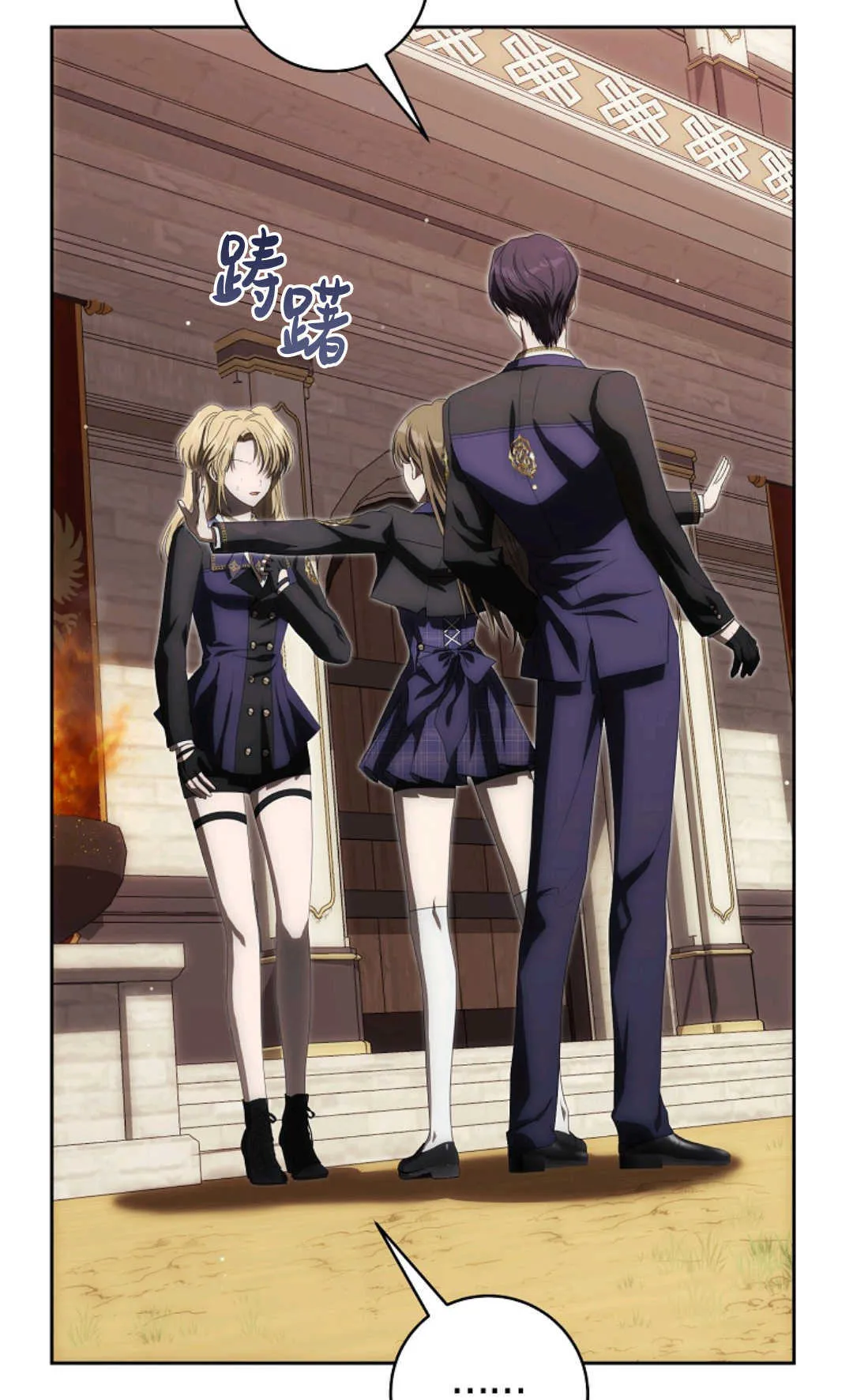 第05话 第51页