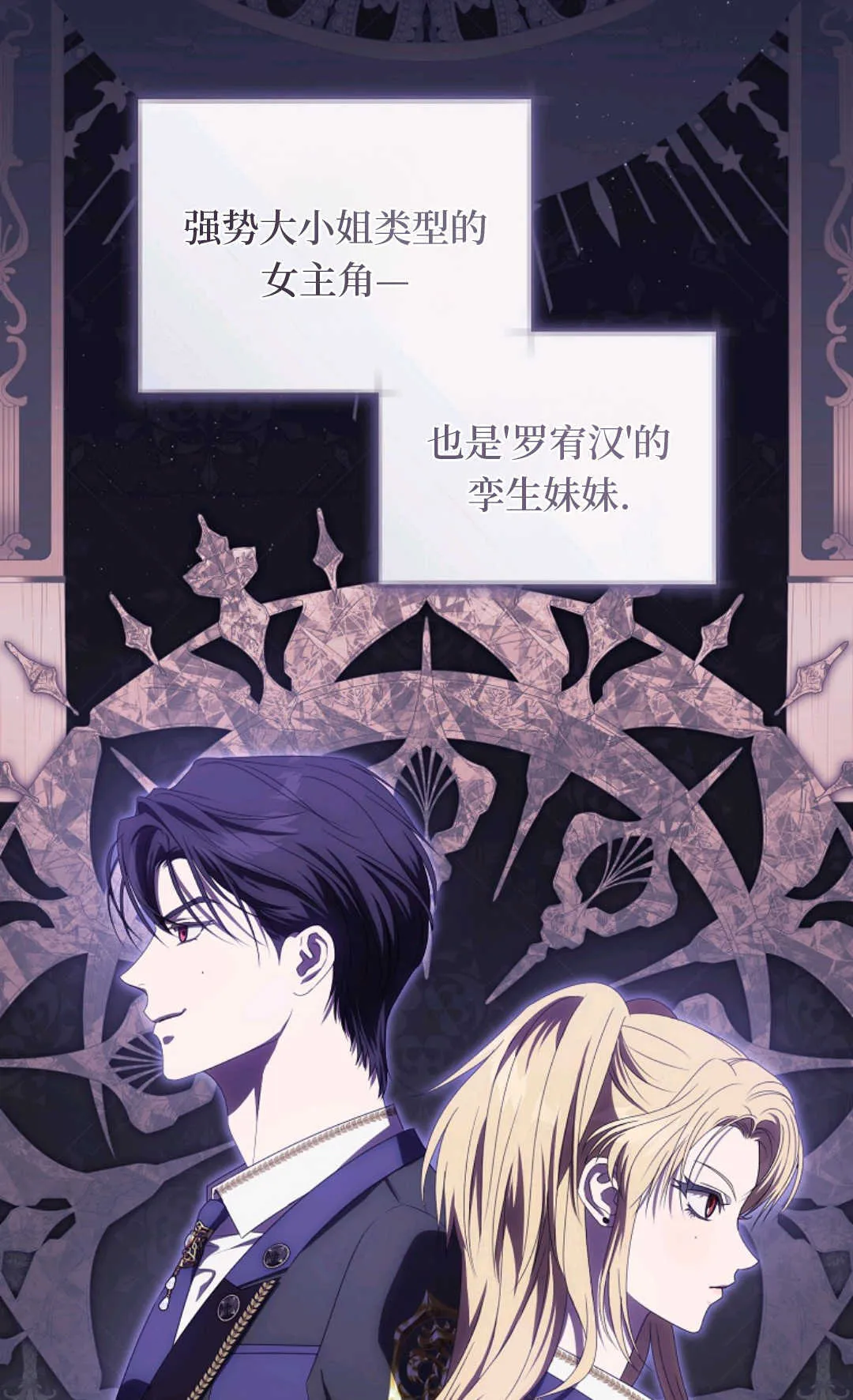 第05话 第54页