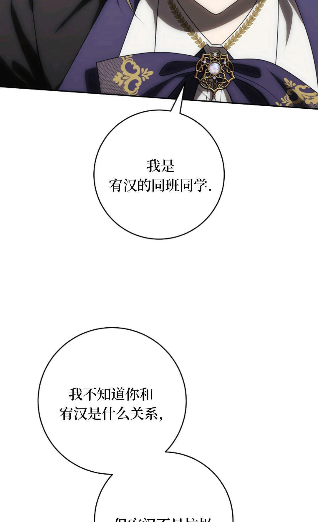 第05话 第56页