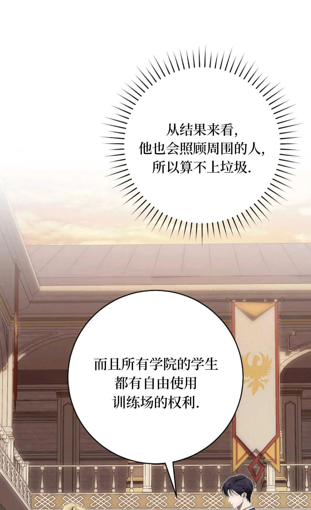 第05话 第58页