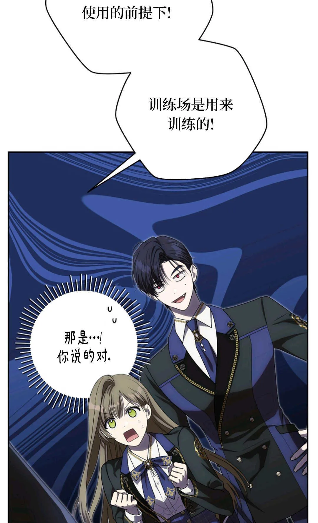 第05话 第60页