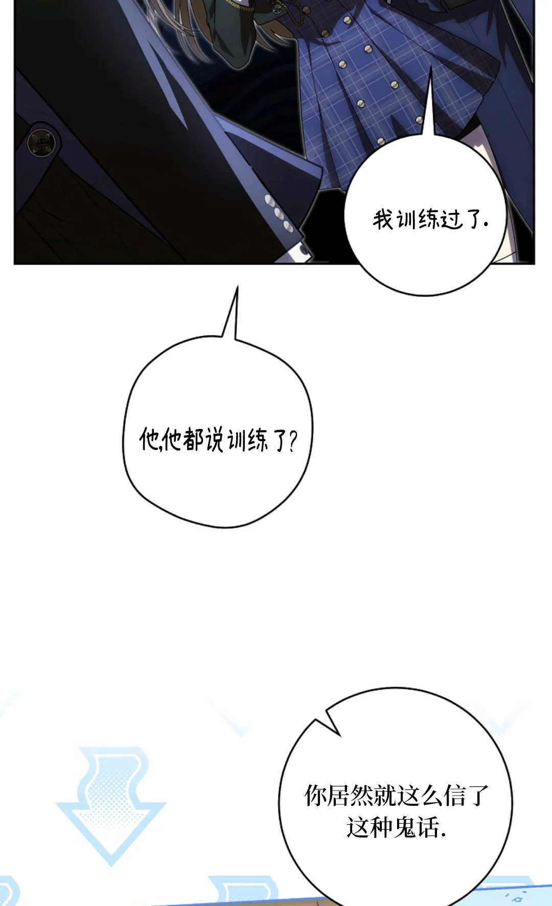 第05话 第61页